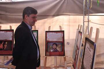 ویژه برنامه جشن آغاز امامت امام زمان (عج)